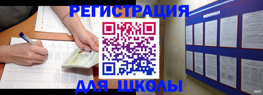 временная регистрация для всех в Дятьково