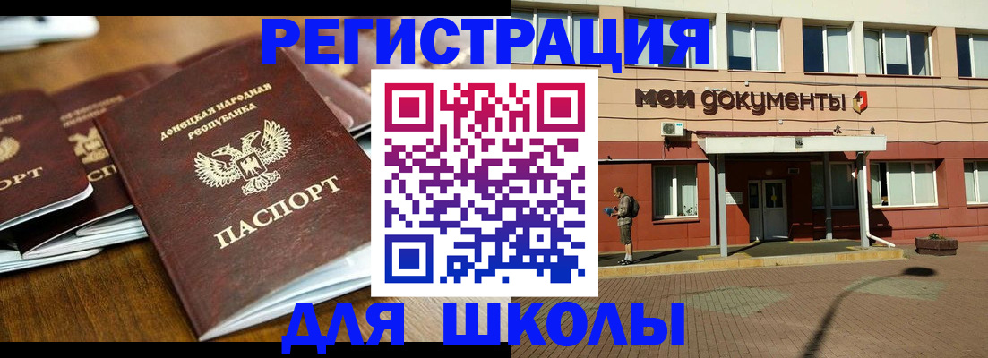 прописка гарантия в Дятьково